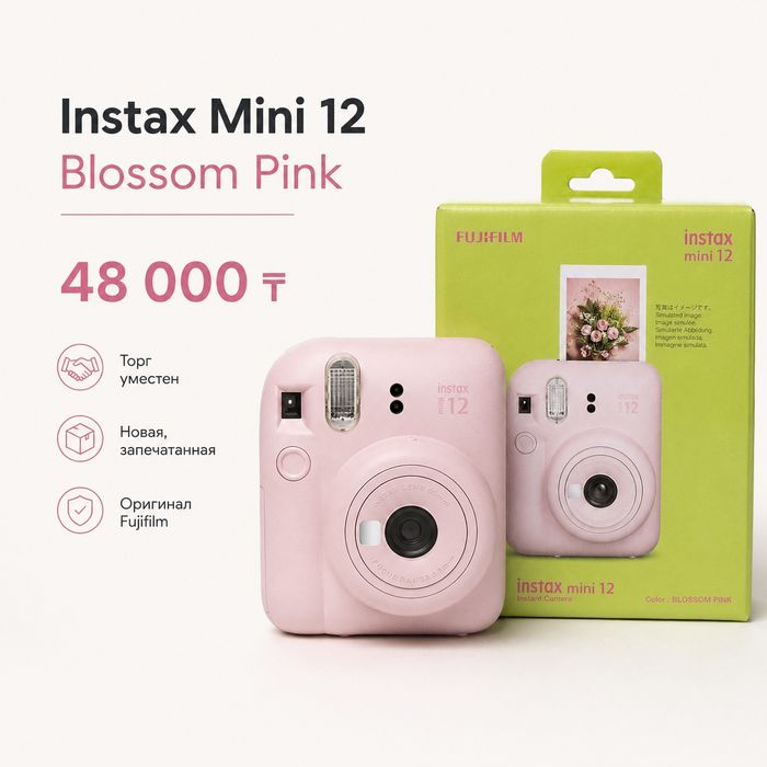 Fujifilm Instax Mini 12 Blossom Pink