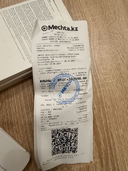 Айфон 14 продам хорошем состояни