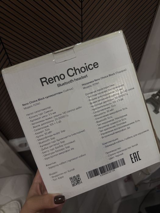 Oppo reno choice наушники