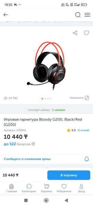 Игровые наушники продаю срочно
