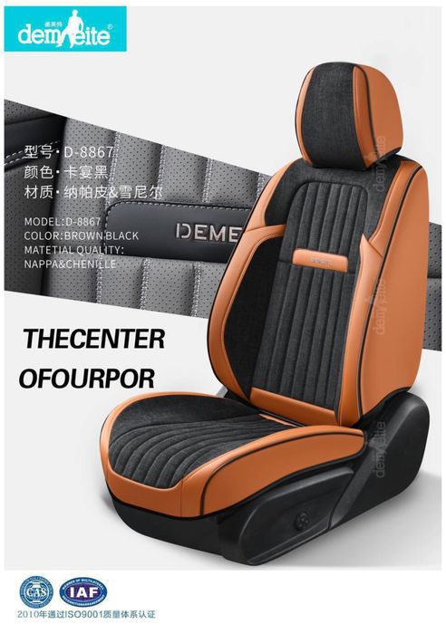 Demeite universa chexol