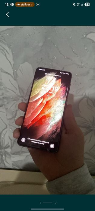 обменяю samsung S21