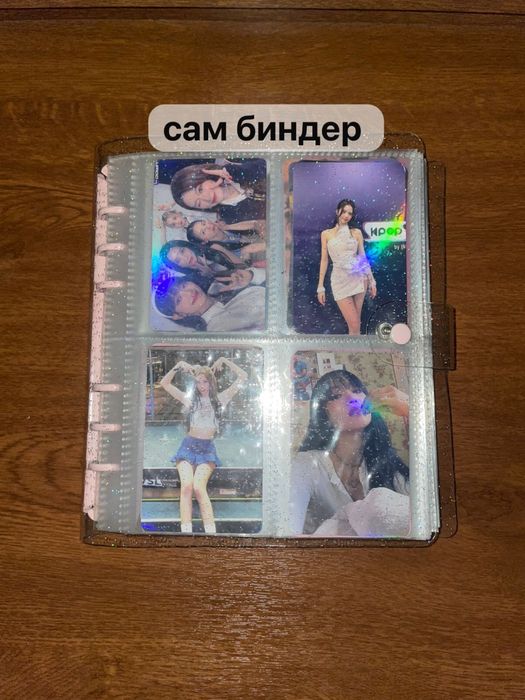 Биндер с картами k-pop
