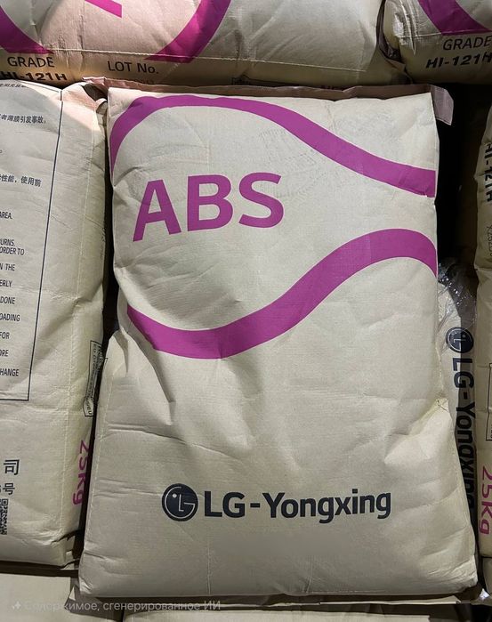 Skidkada ABS LG HI 121H Sotiladi