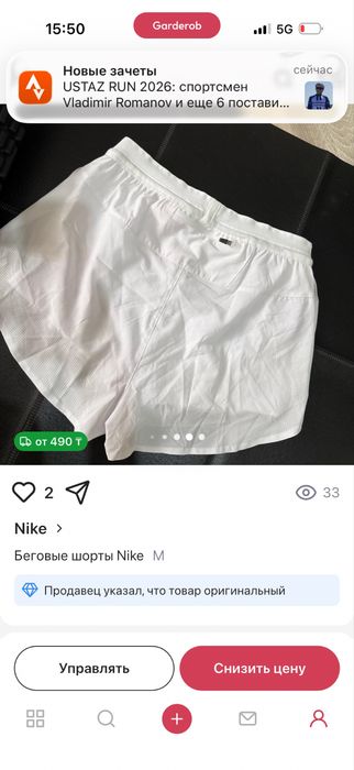 Продам шорты и кепки от Nike