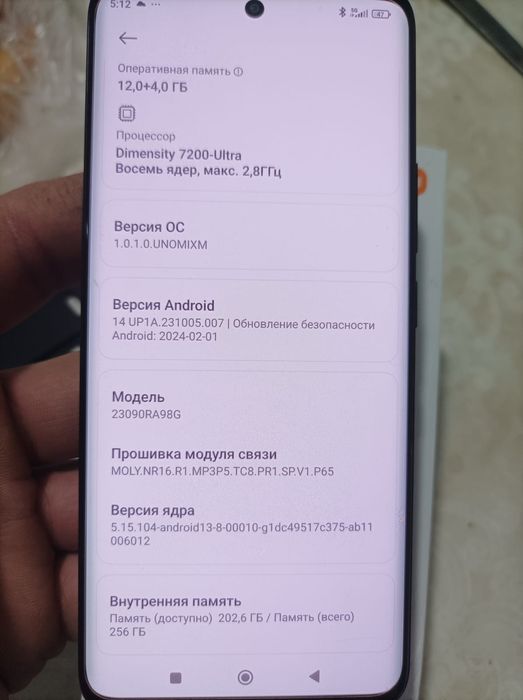 Редми нот 13про +5G