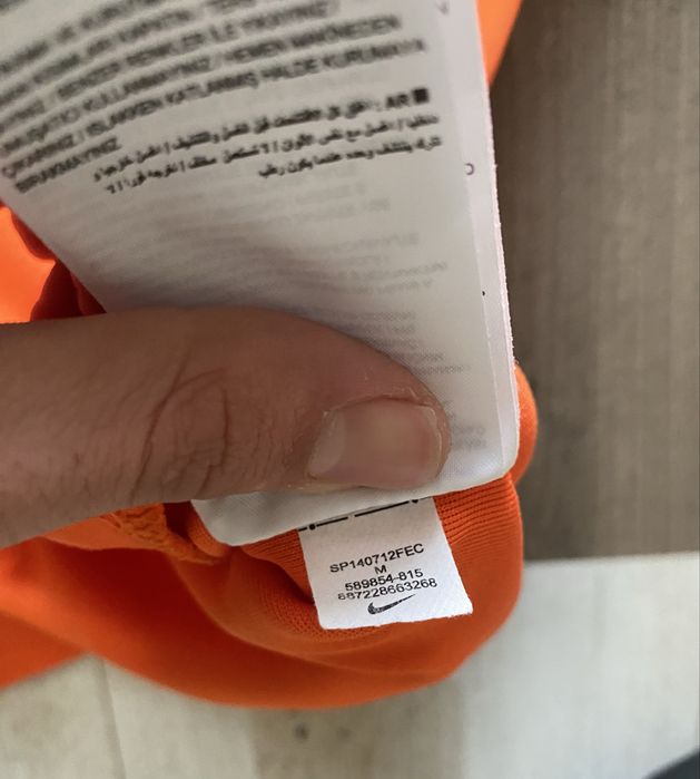 Горнище на Холандия