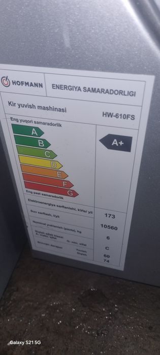 Срочно продам стиральная машинка