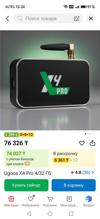 Snart TV Ugoss X4pro