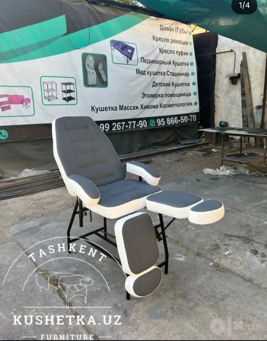 Кушетка Педикюрный Косметологический Анатомически по Супер Скидке