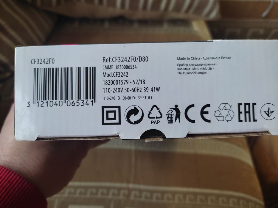 Плойка конусная Rowenta