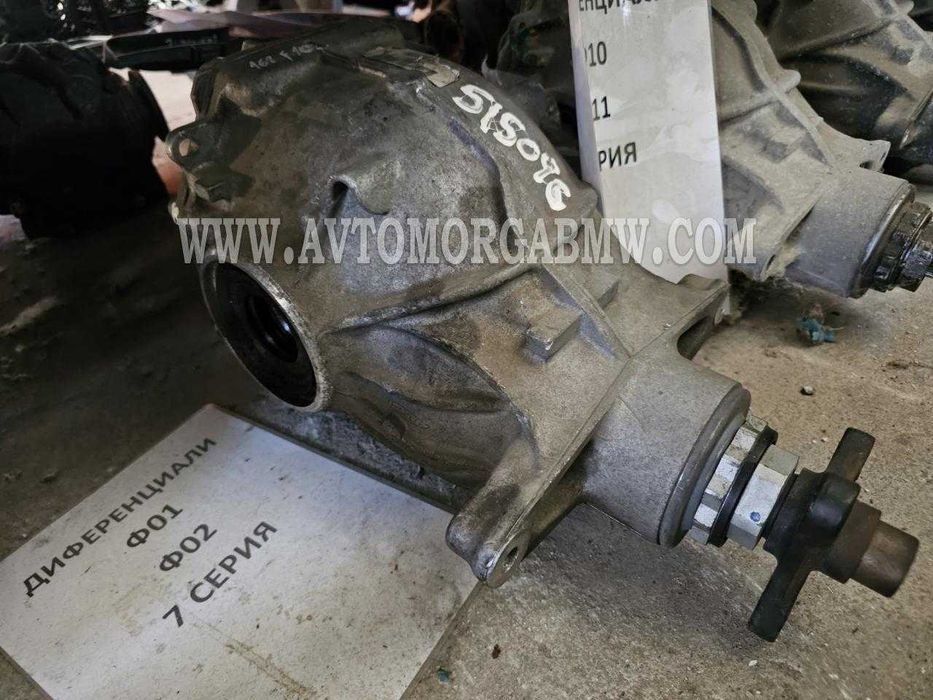 2.47 Заден диференциал Ф10 Ф11 530д 245 Бмв Bmw F10 f11