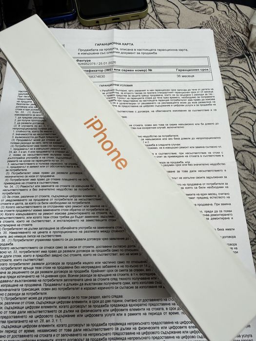 iPhone 17 Pro Max 256gb - нов с гаранция