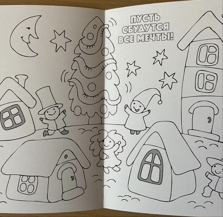 Новогоднее письмо от Деда Мороза