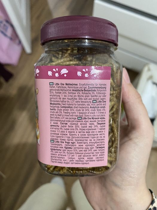Корм для хомяков и крыс