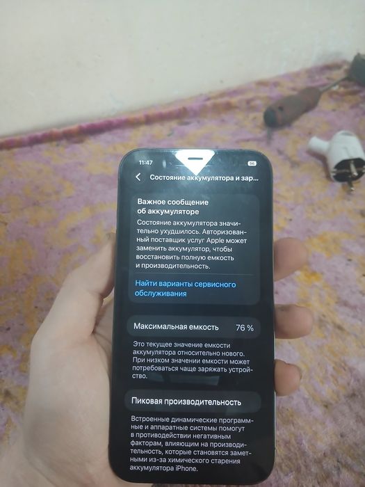 Sroʻchni sotiladi IPhone 12 pro Max 128gb