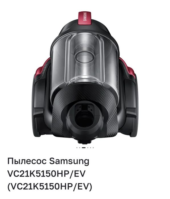 Пылесос Самсунг CycloneForce 2100W. Хороший пылесос для дома