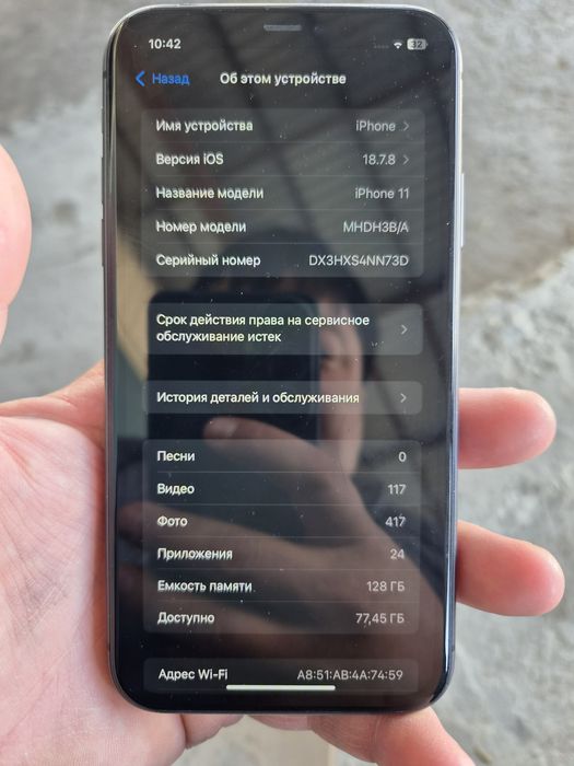 Продам iPhone 11 в 128 GB