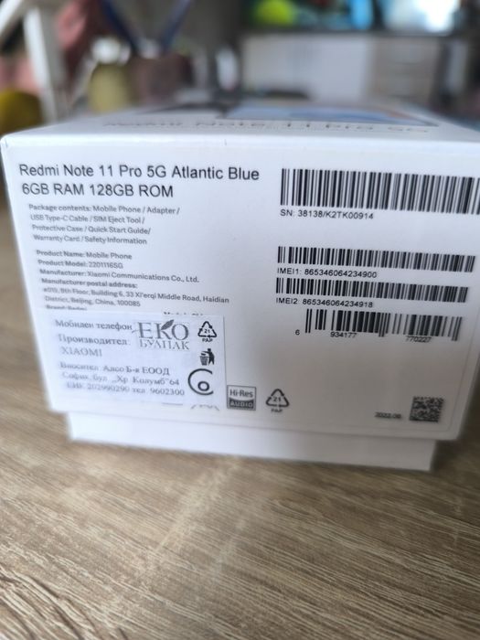 Redmi Note 11 Pro 5G