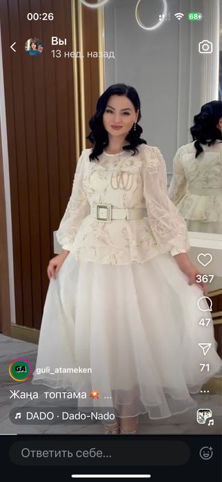 Продам вечернее платье