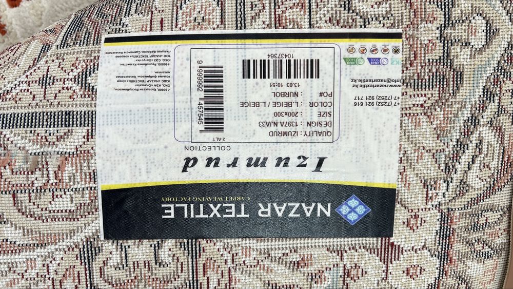 Продается ковры новые