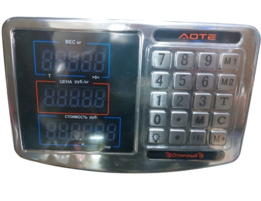 200 кг торговые весы