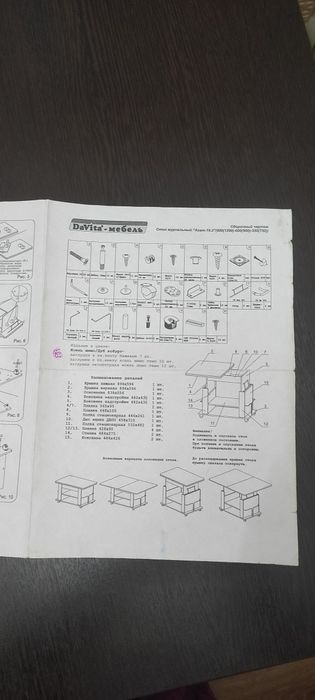 Продам стол трансформер