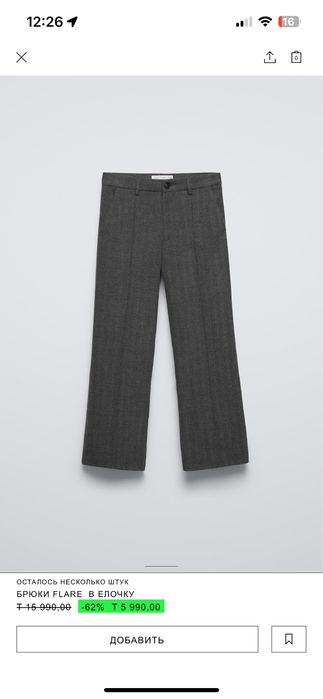 Новые брюки зара на девочку