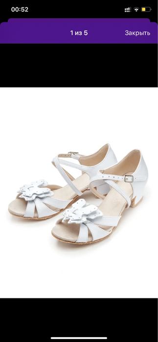 Туфли профессиональные для танцев для девочки