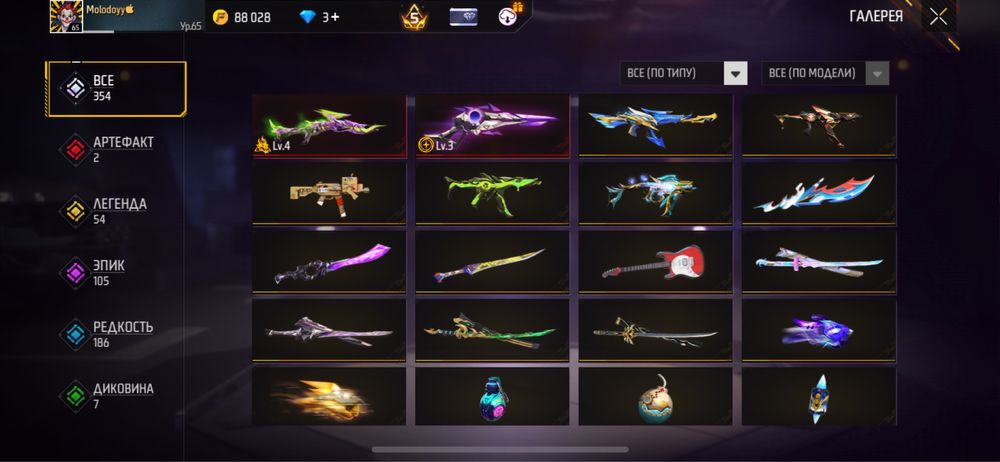 25000 фф акк сатылады кзодан болсан кездесып берып жберем