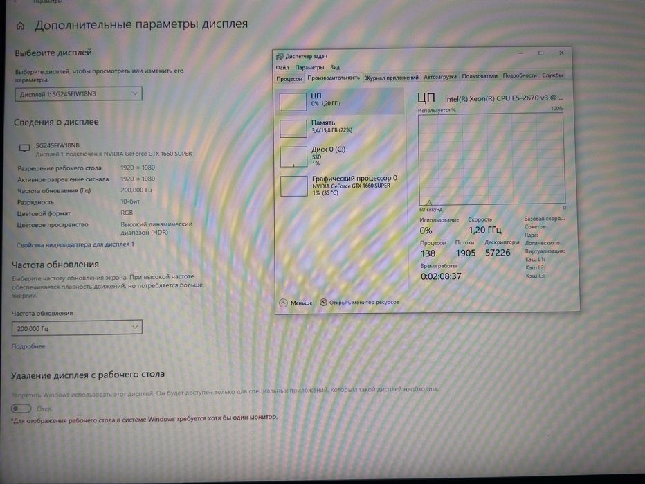 Продам пк 1660 super/xeon e5 2670v3