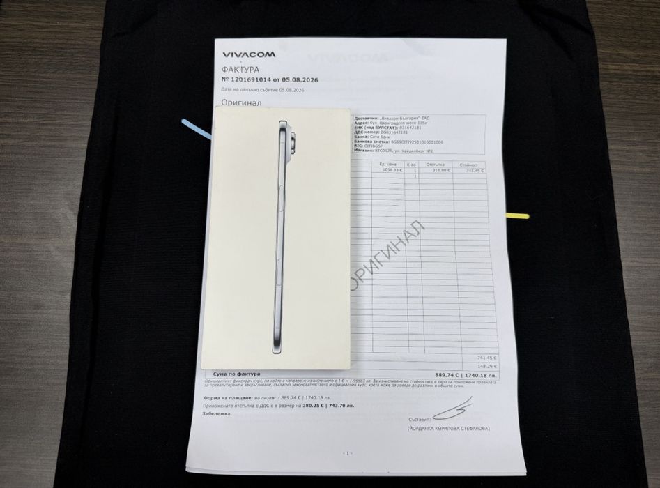 НЕАКТИВИРАН 512GB iPhone 17 Air Гаранция Vivacom 2028г. Blue