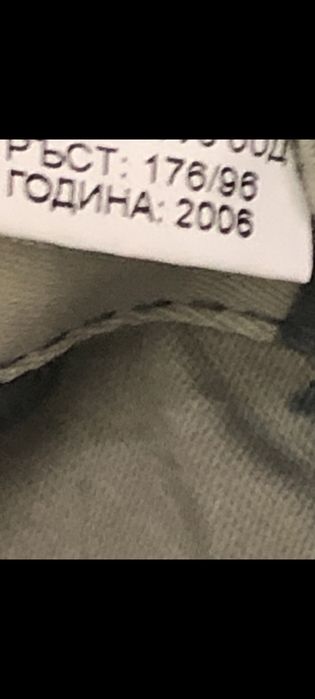 Ловен екип + жилетка и шапка