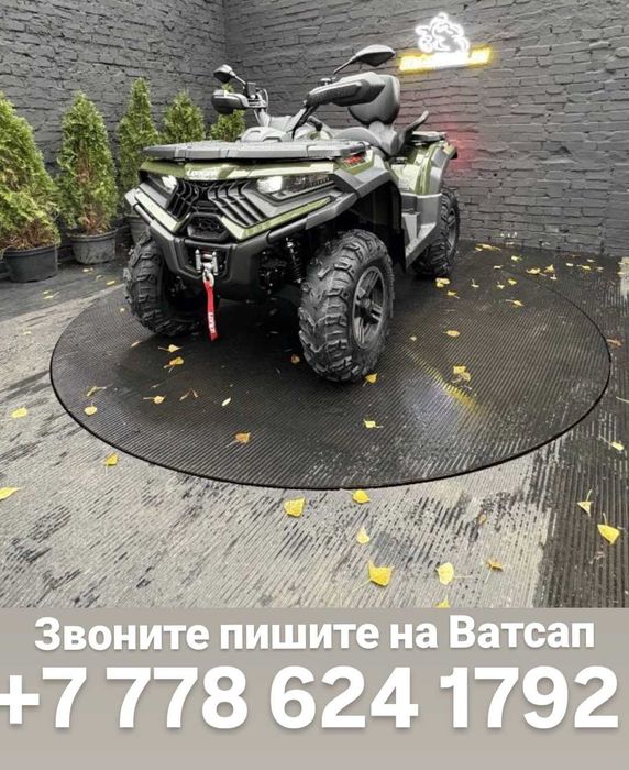 Продам квадроцикл брп 500 кубов