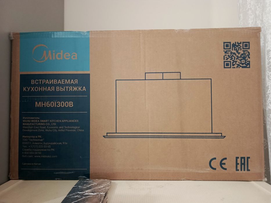 Вытяжка новый не подошло