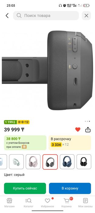 Наушники Edifier 820NB Plus