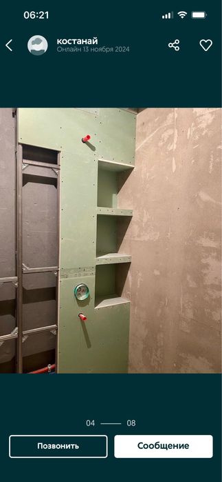 Ремонт квартиры бригада узбек