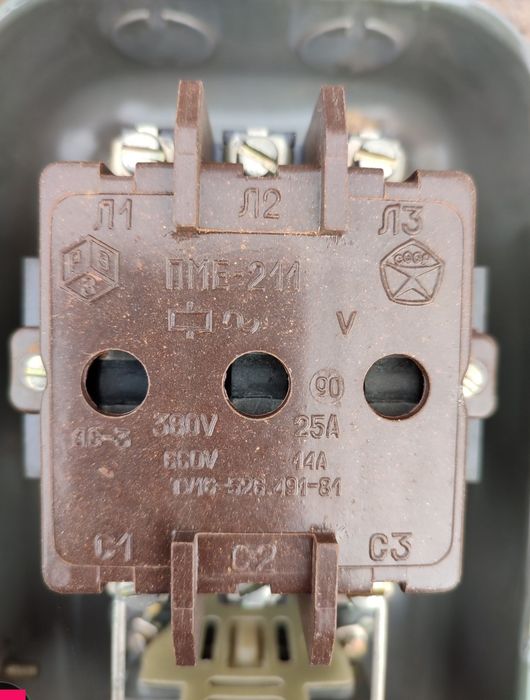 Магнитный пускатель