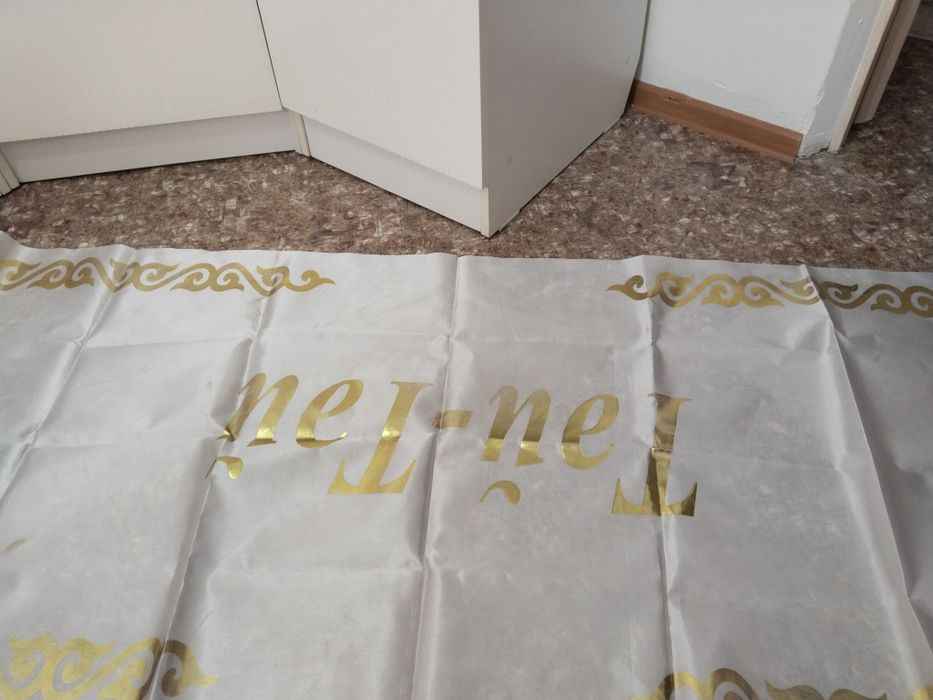 продам дорожку тай тай