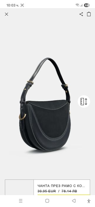 Дамска чанта с кожа ZARA