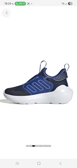 Маратонки адидас