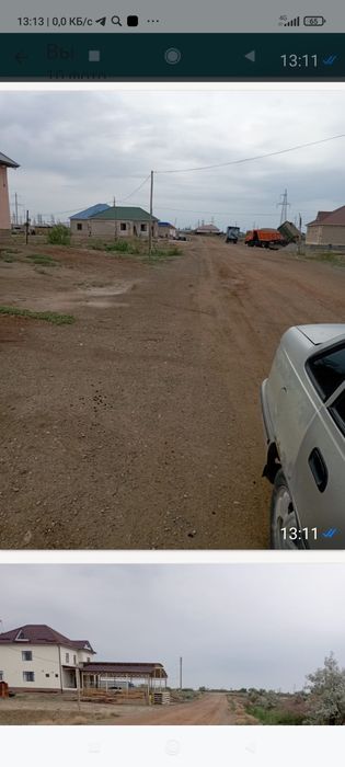 Недвижимость , участок