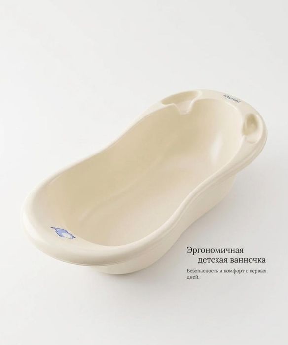 Детская Ваночка с Бегемотиком