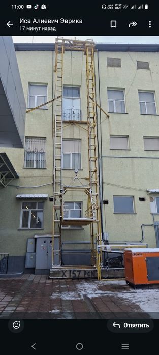 Лифт грузовой.подъемник