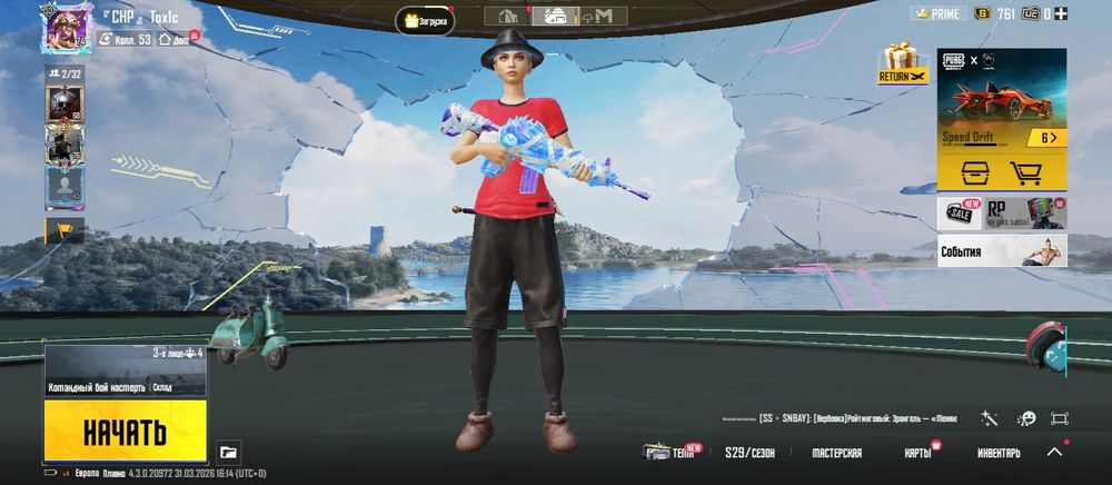 Аккаунт Pubg Mobile