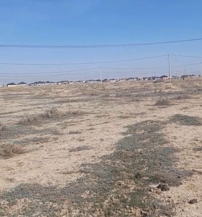 Земельный участок