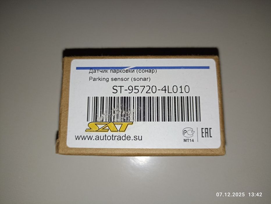 Датчик парктроник для Хендай Солярис продается!