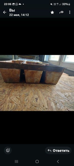 Булканың қалыптары