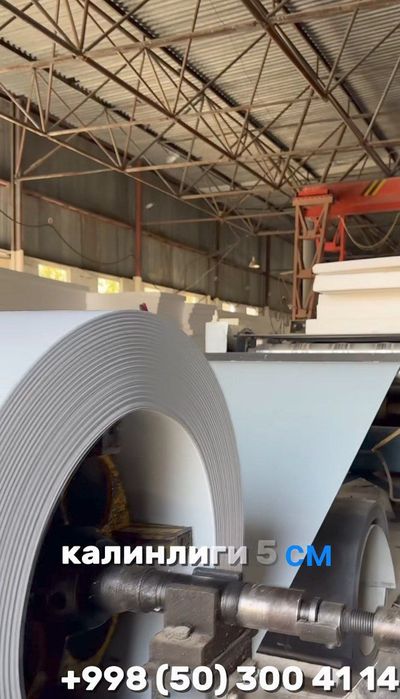 Сэндвич панел | Сендвич панел | sendvich panel | ишлаб чикарувчидан