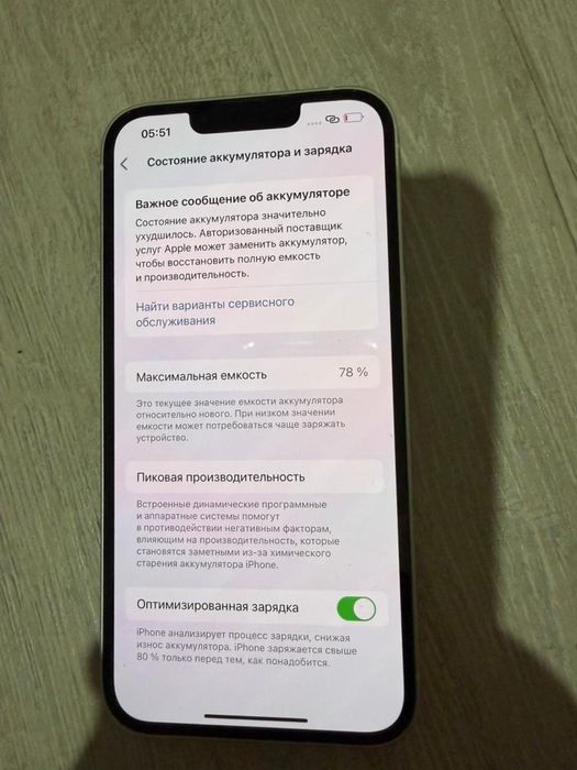 Iphone 13 , 128 ; айфон 13